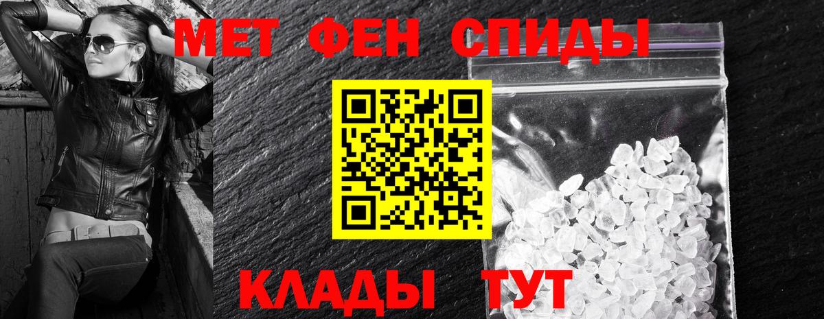 АМФЕТАМИН 98%  Вход с VPN  АМФ  Изобильный 