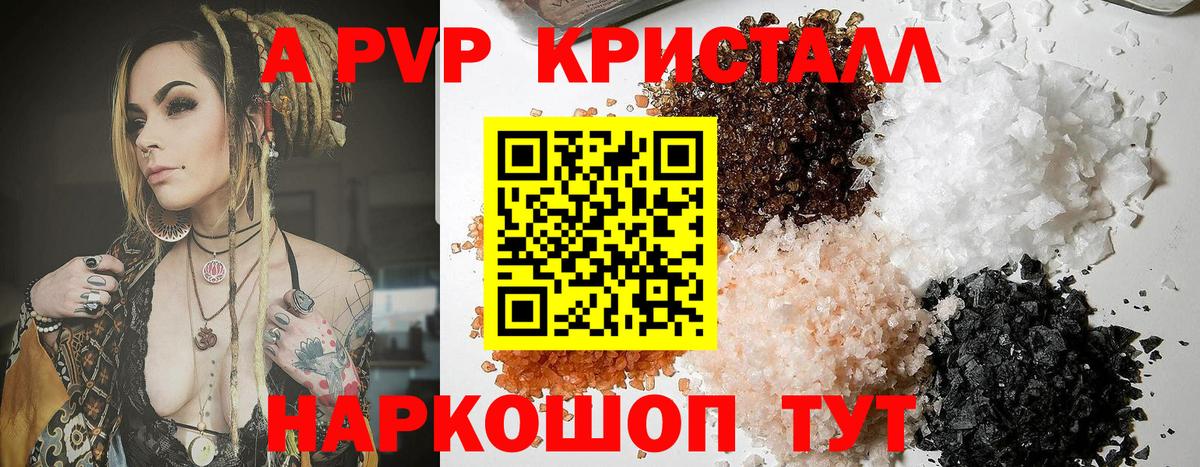 Метадон Изобильный