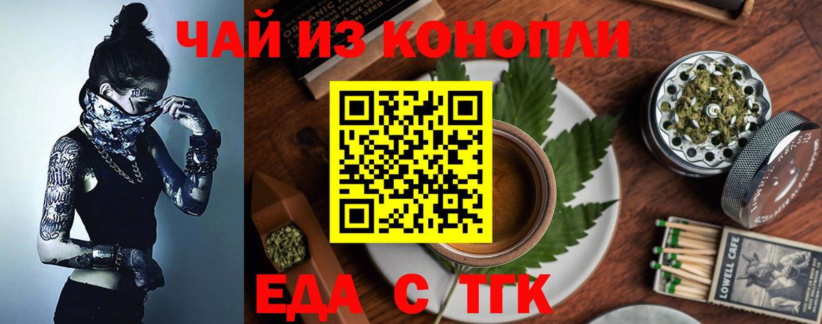 Изобильный  Canna-Cookies конопля  Вход с VPN 