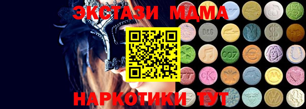 Ecstasy Дубай Изобильный