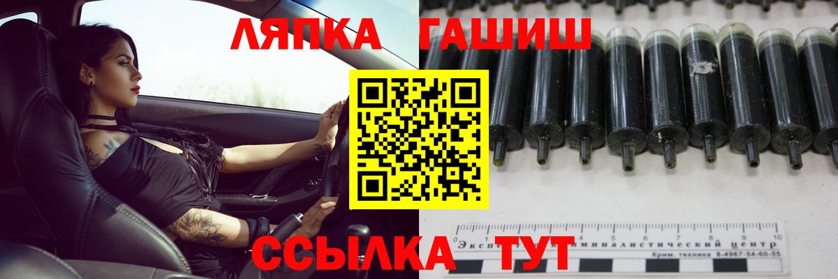 ГАШИШ VHQ Изобильный
