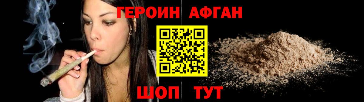 Изобильный  ГЕРОИН хмурый  Вход с VPN 