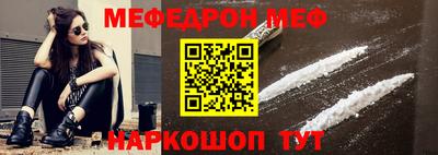 прущая мука Краснокаменск
