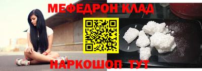 прущая мука Краснокаменск