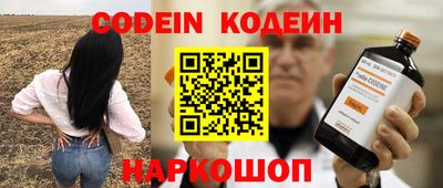 амф Краснодар