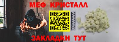 альфа пвп VHQ Краснознаменск