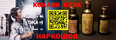 амф Краснодар