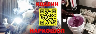 прущая мука Краснокаменск
