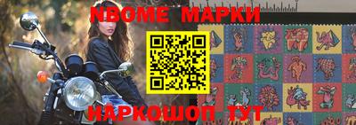 прущая мука Краснокаменск