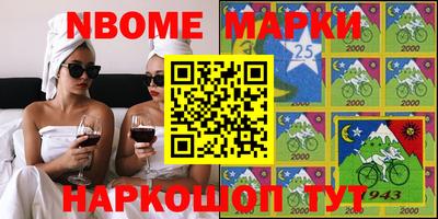 прущая мука Краснокаменск