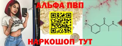 амф Краснодар