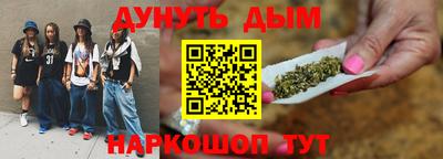 прущая мука Краснокаменск