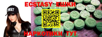 амф Краснодар