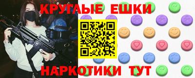 прущая мука Краснокаменск