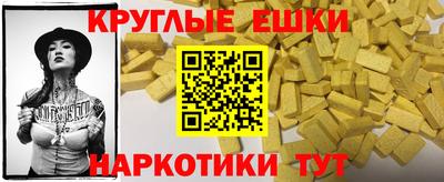 амф Краснодар