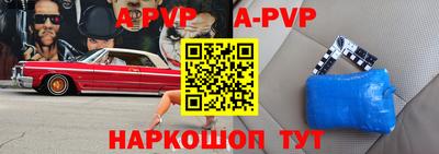 прущая мука Краснокаменск