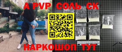 амф Краснодар