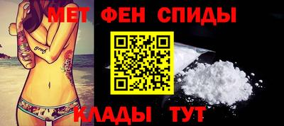 альфа пвп VHQ Краснознаменск