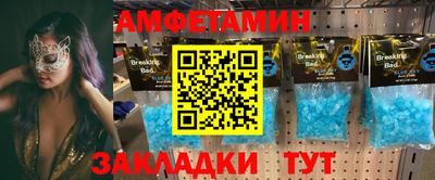 прущая мука Краснокаменск