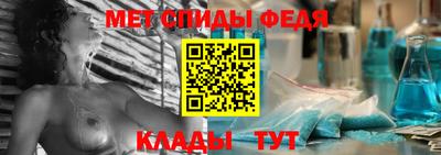 альфа пвп VHQ Краснознаменск