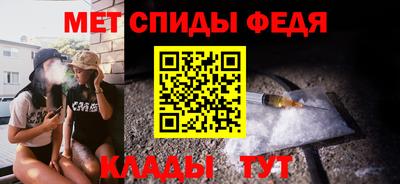 амф Краснодар