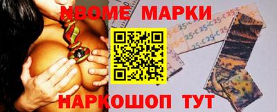 прущая мука Краснокаменск
