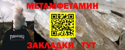амф Краснодар
