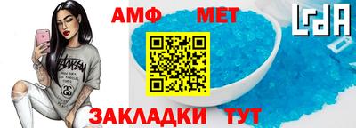 альфа пвп VHQ Краснознаменск