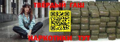 альфа пвп VHQ Краснознаменск