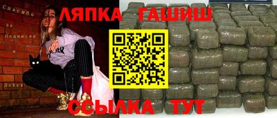 амф Краснодар