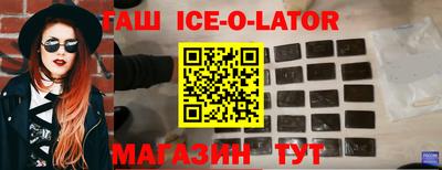 ГАЛЛЮЦИНОГЕННЫЕ ГРИБЫ Кумертау