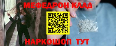 прущая мука Краснокаменск