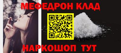 альфа пвп VHQ Краснознаменск