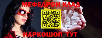 амф Краснодар