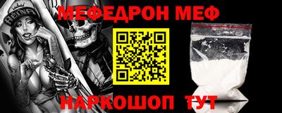 прущая мука Краснокаменск