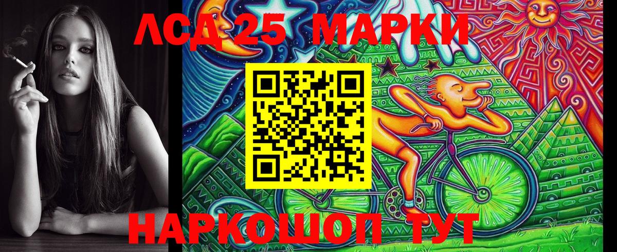 Изобильный  Марки N-bome  Вход с VPN  Марки 25I-NBOMe 1,8мг 