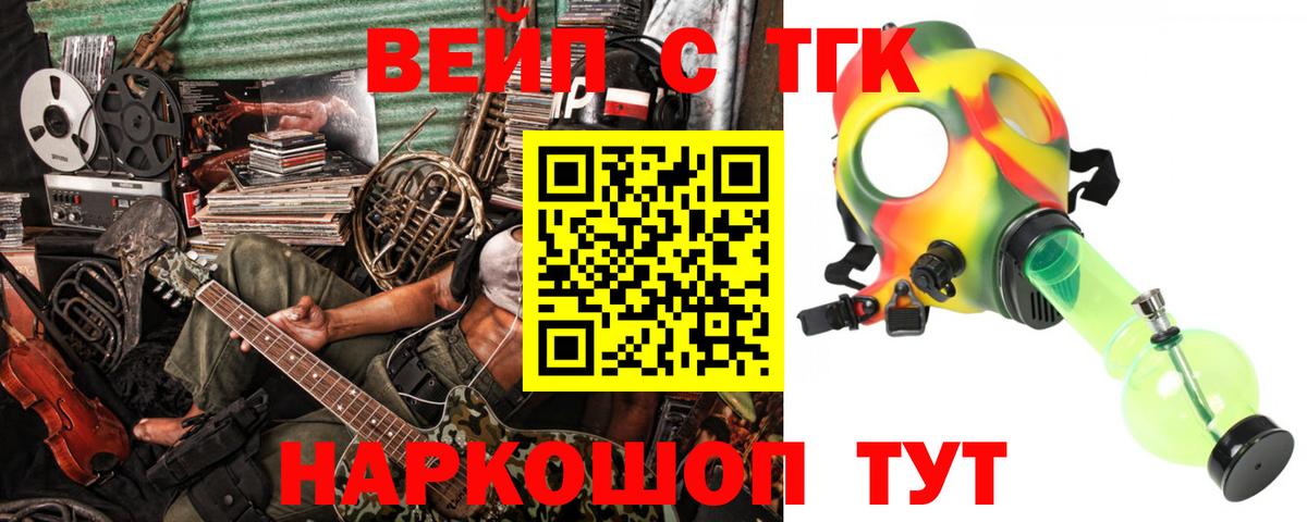цена   Дистиллят ТГК THC oil  Вход с VPN  Изобильный 