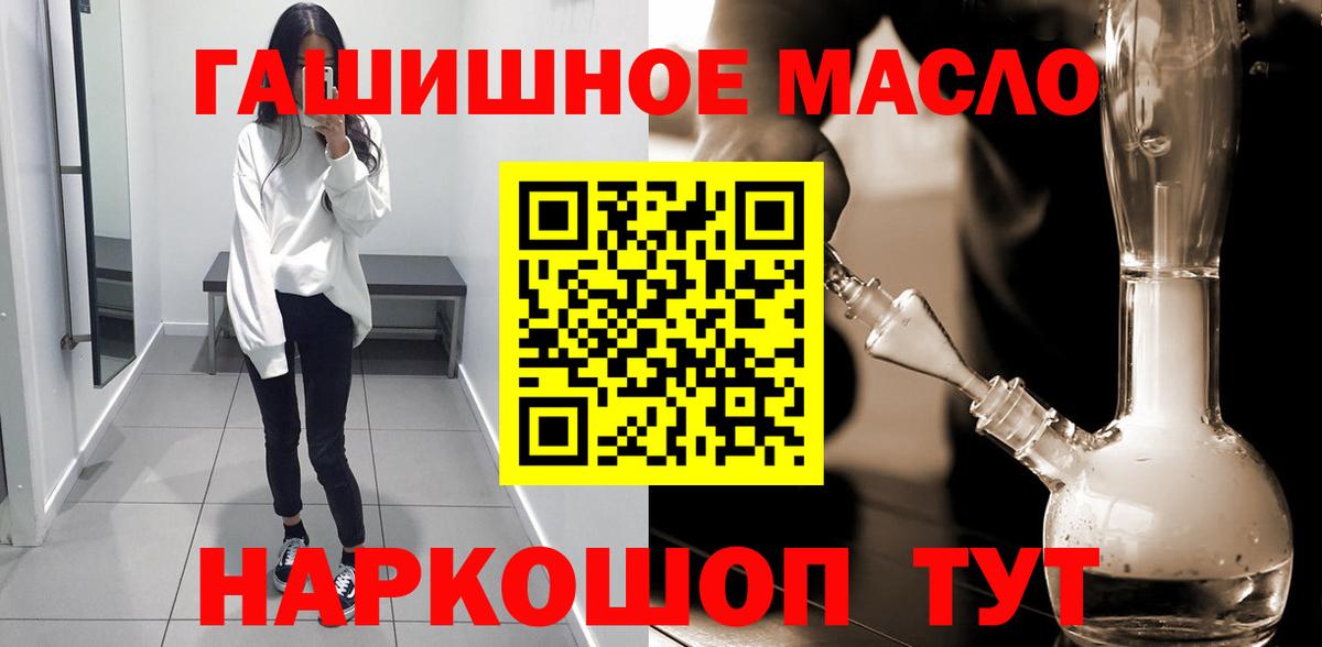 Дистиллят ТГК вейп Изобильный