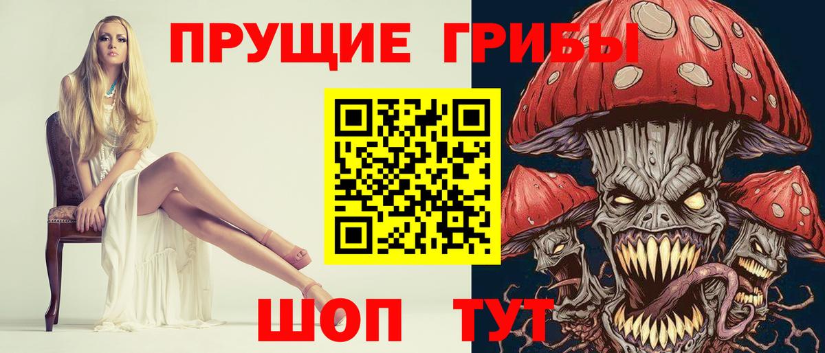 Галлюциногенные грибы GOLDEN TEACHER Изобильный