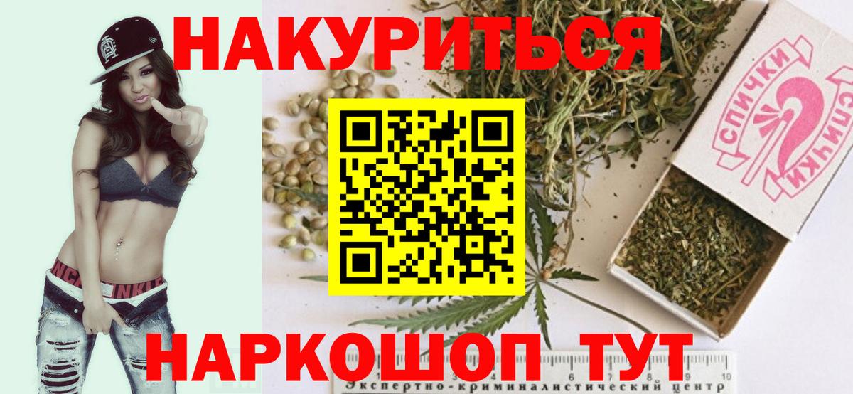 МАРИХУАНА тримм  Вход с VPN  Изобильный  Бошки марихуана планчик  Шишки марихуана конопля  МАРИХУАНА LSD WEED 